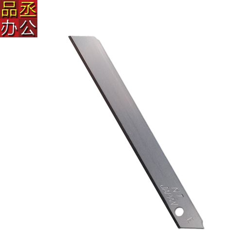 日本进口刀片nt cutter ba-4000-on食品厂刀片整条刀片无折线刀片