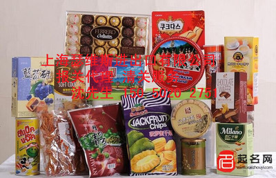 上海食品进口报关流程_上海食品报关流程_上海瑟维斯进出口有限公司昆山分部 - 商国互联网